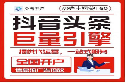 百度竞价排名服务：企业推广的秘密武器